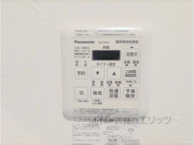 浴室乾燥機