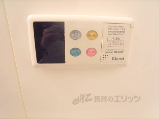 風呂　給湯器リモコン