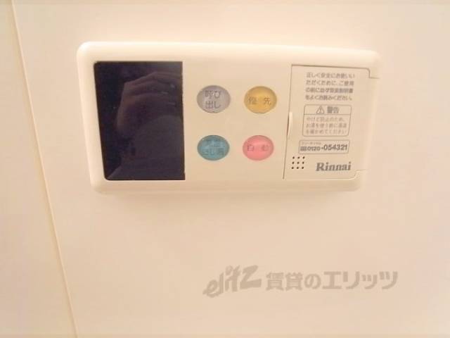 風呂　給湯器リモコン