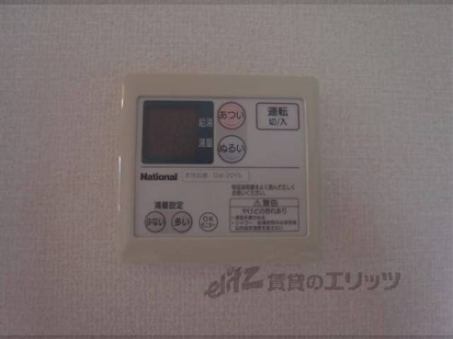 給湯器リモコン