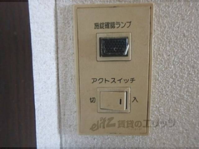 照明スイッチ
