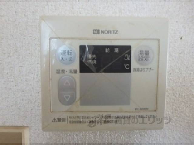 給湯リモコン