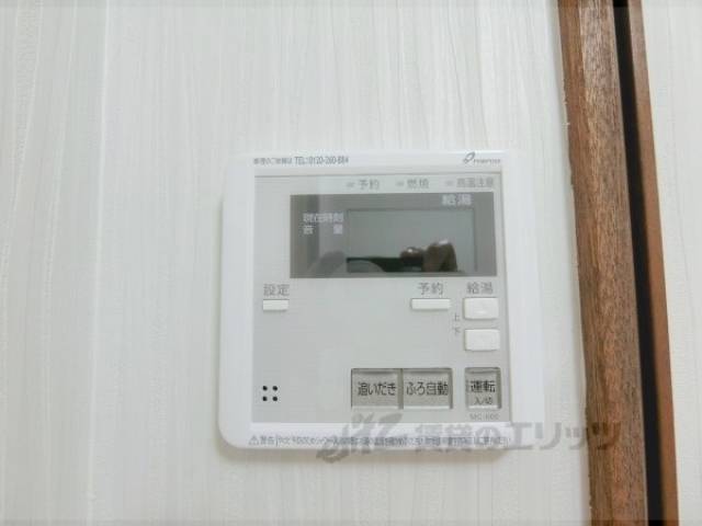 給湯器リモコン　風呂外側