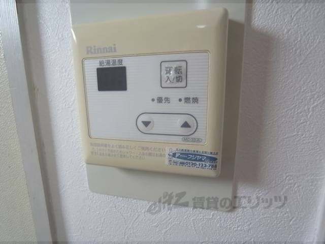 給湯機器