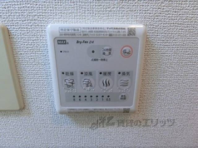 浴室乾燥機