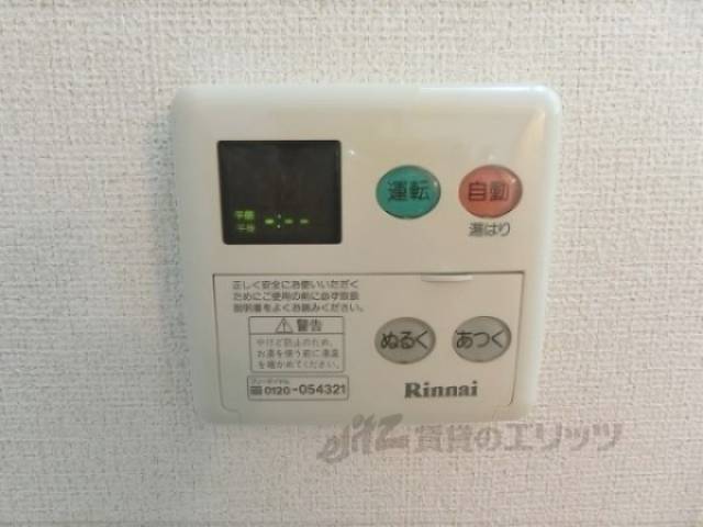給湯器リモコン