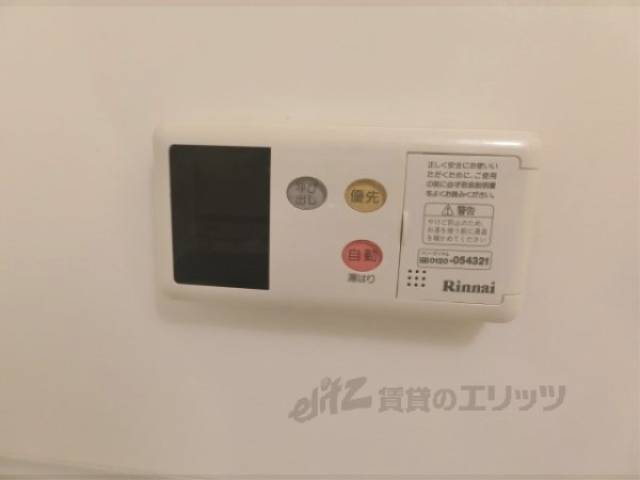 給湯器リモコン
