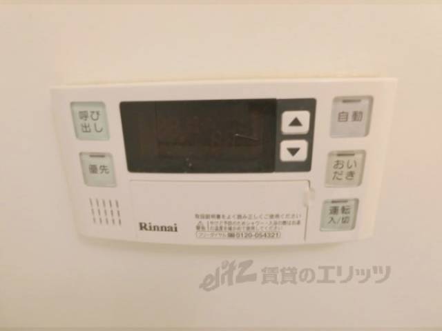 給湯器リモコン