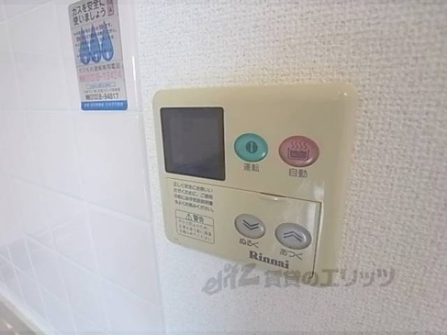 風呂設備