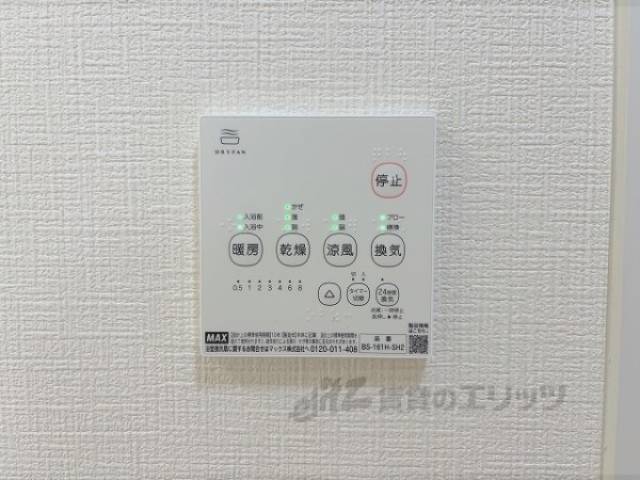 浴室乾燥機