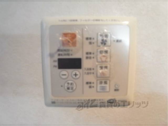 浴室内空調スイッチ