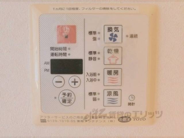 浴室乾燥機