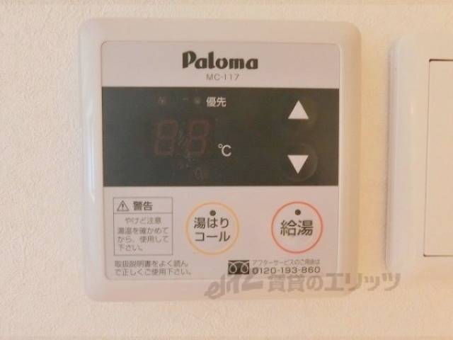 給湯器リモコン
