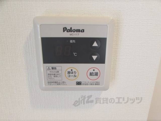 給湯器リモコン