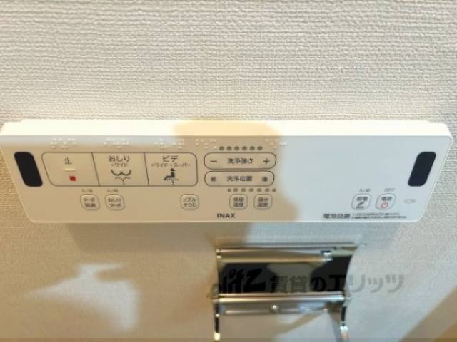 トイレ　ウォシュレット
