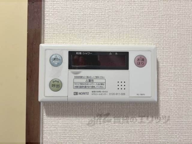 給湯器リモコン