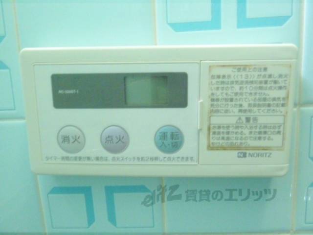 給湯パネル