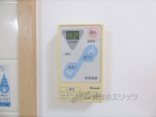 給湯器リモコン