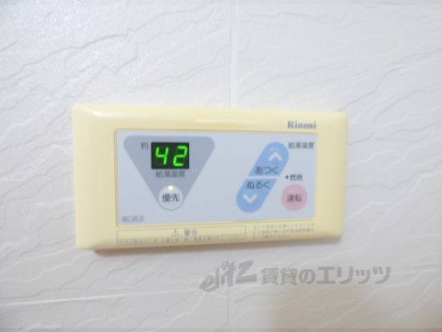 給湯器リモコン