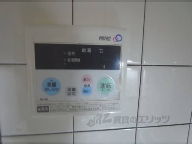 給湯設備