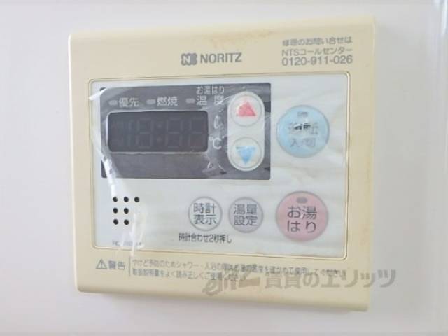 給湯器リモコン