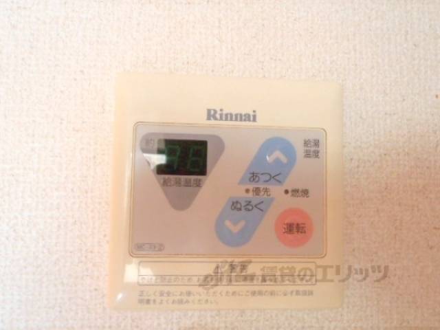 給湯設備リモコン