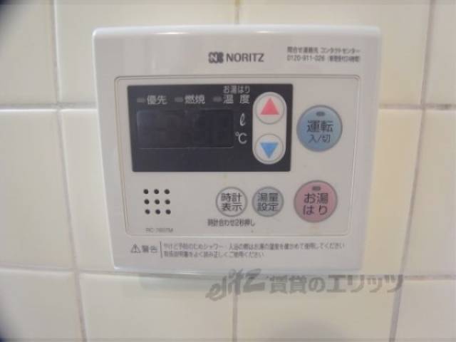 給湯器リモコン