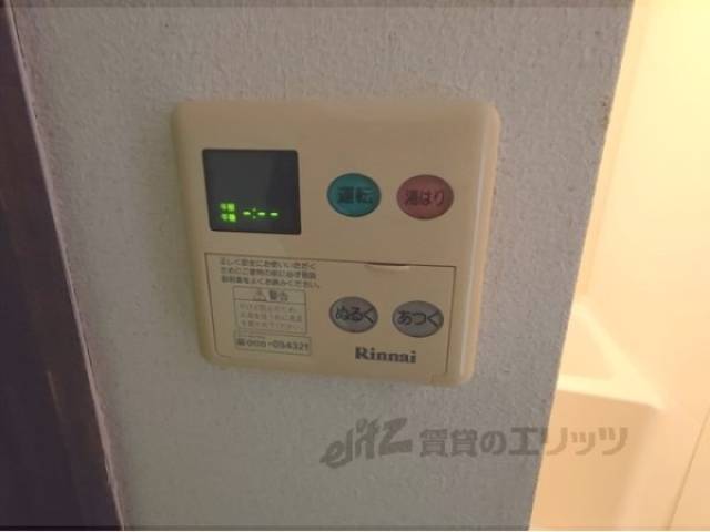 キッチン　収納