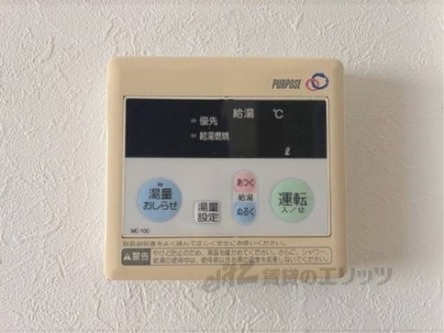 給湯器リモコン