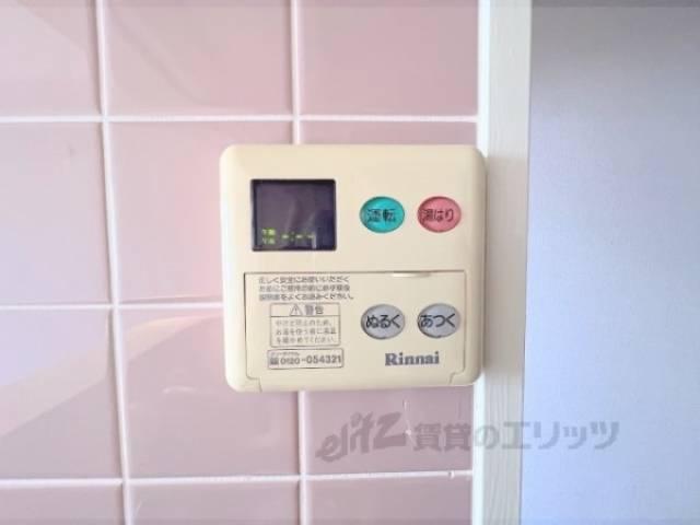 給湯器リモコン