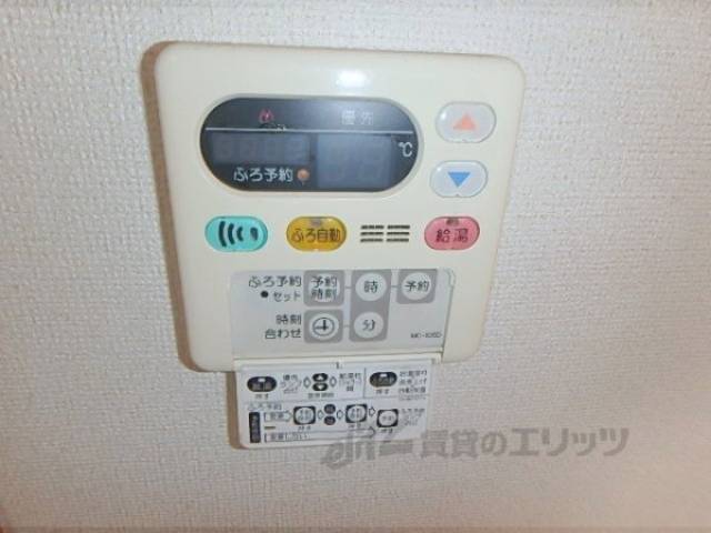 給湯パネル