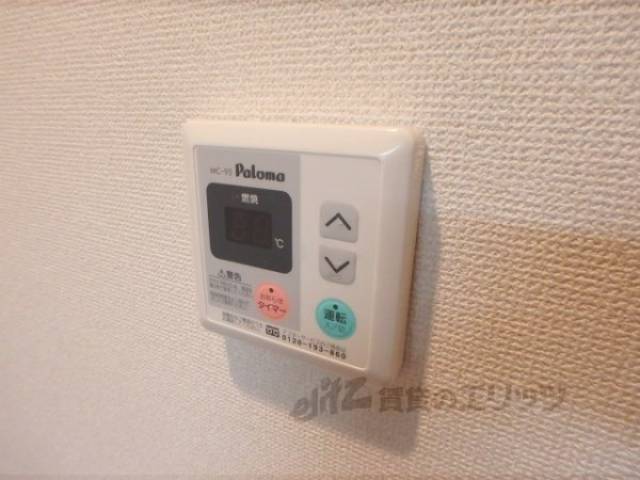 給湯リモコン
