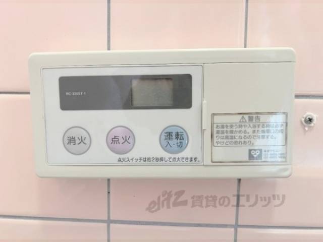 給湯器リモコン