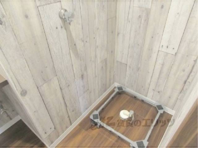 洗濯機置場