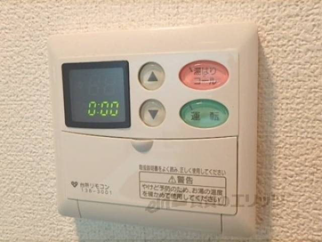給湯器リモコン