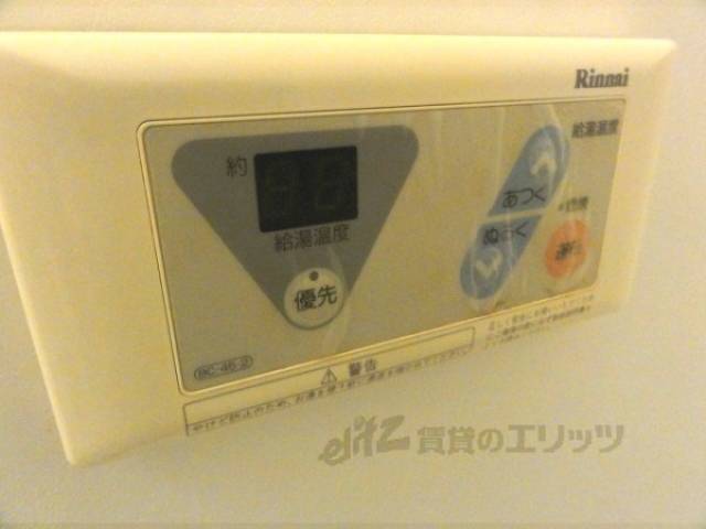 風呂