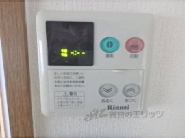 給湯器リモコン