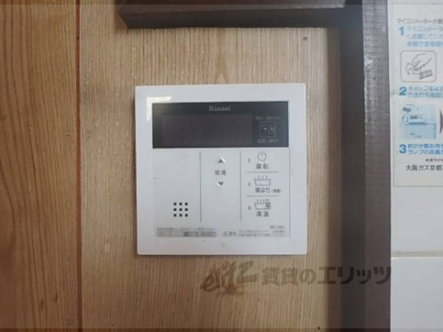 給湯器リモコン