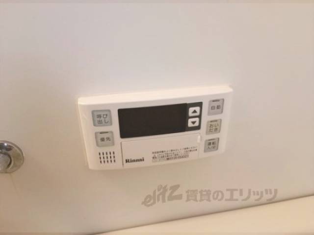 給湯器リモコン