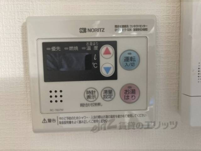 給湯器リモコン