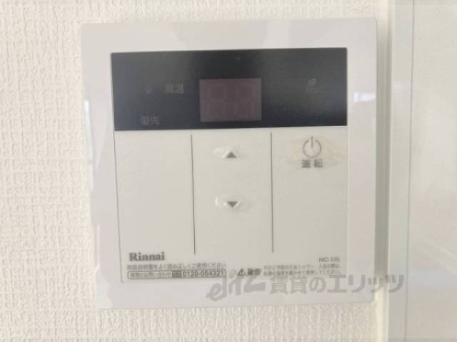 給湯器リモコン