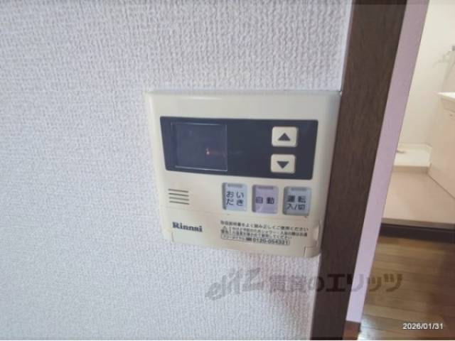 給湯器リモコン