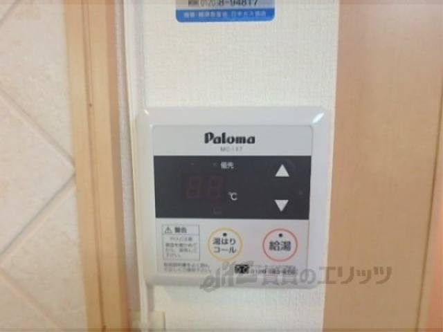給湯器リモコン