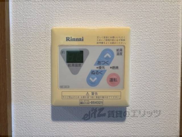 給湯器リモコン