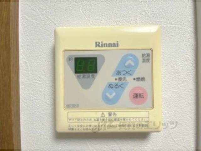 給湯器リモコン