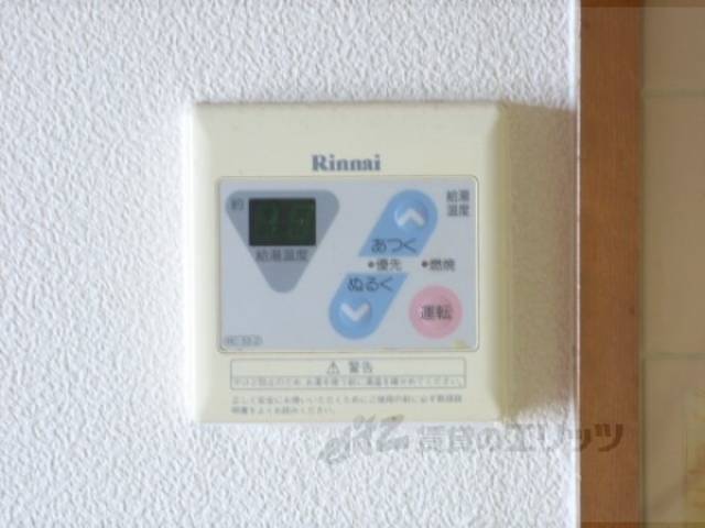 給湯器リモコン