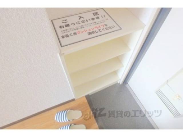 下駄箱