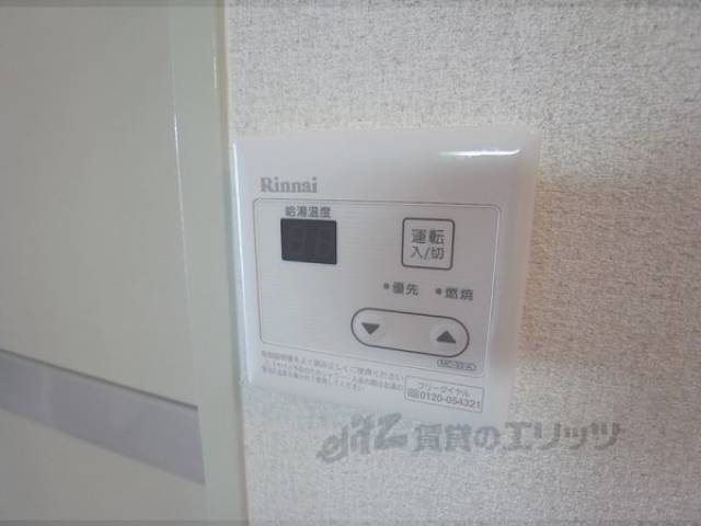 給湯パネル
