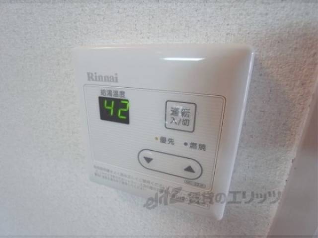 給湯パネル