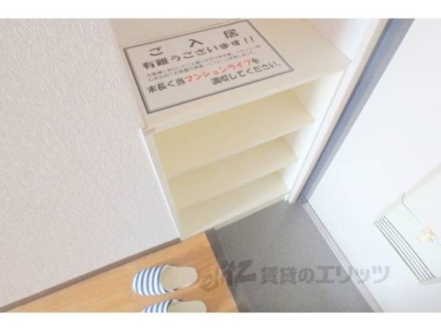 下駄箱